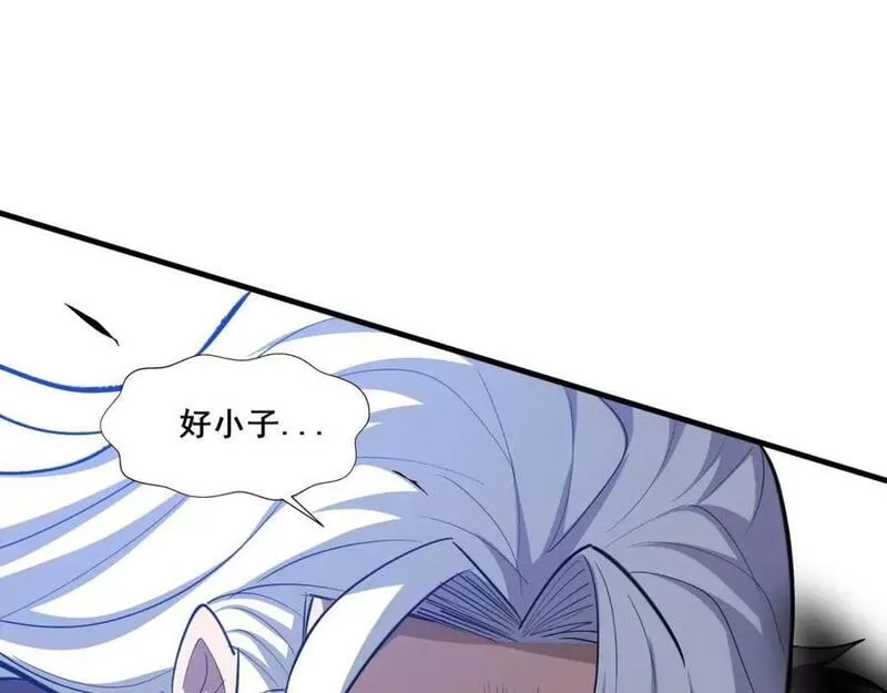 从渡劫开始,第76话 清理门户,第128张